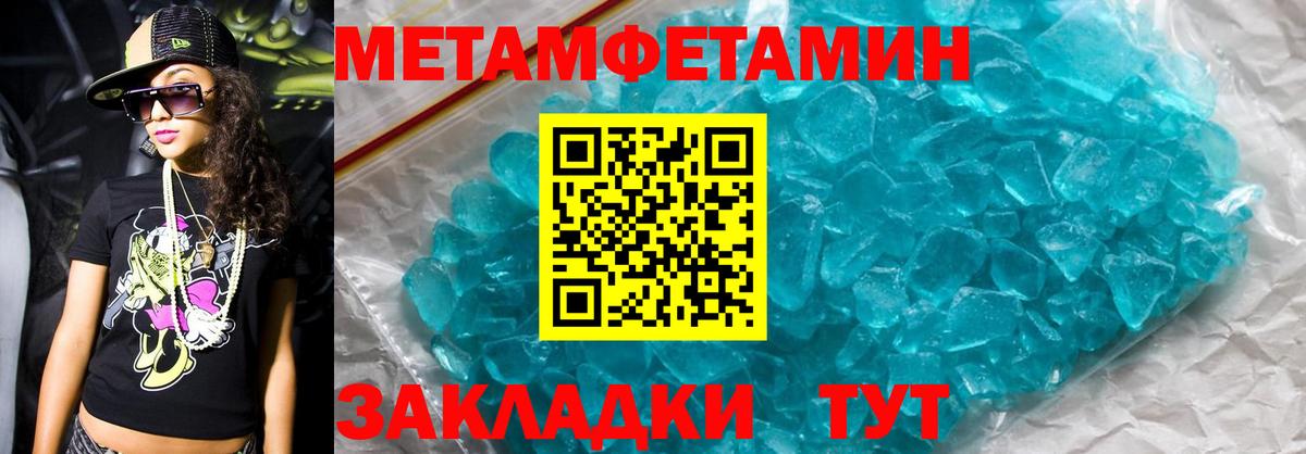 АМФЕТАМИН 98% Кимры