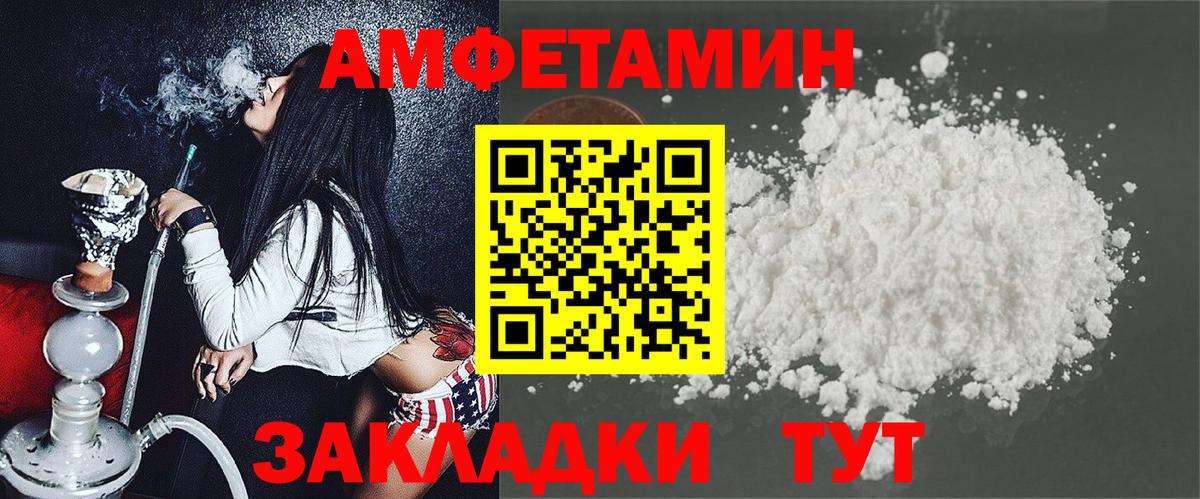 Кимры  АМФ 97%  АМФ  Вход с VPN 