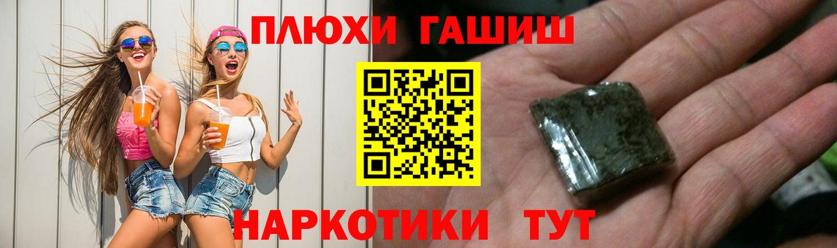 Кимры  ГАШ Изолятор  Вход с VPN  ГАШИШ убойный 