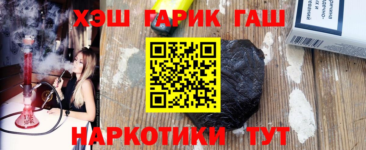 Гашиш AMNESIA HAZE Кимры