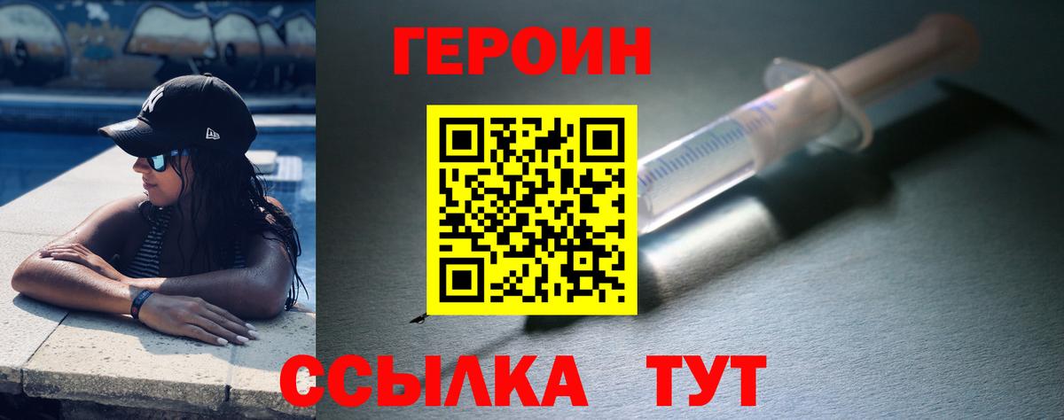 Кимры  ГЕРОИН гречка  Вход с VPN 
