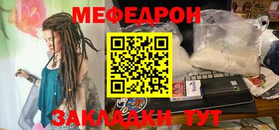 прущий лед Конаково