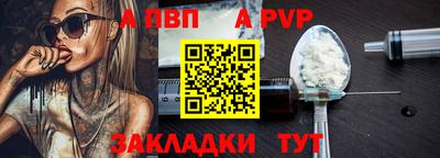 прущий лед Конаково