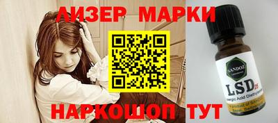 бутик Коммунар