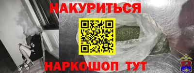 дистиллят марихуана Комсомольск-на-Амуре