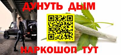 дистиллят марихуана Комсомольск-на-Амуре