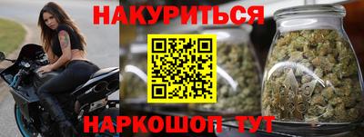дистиллят марихуана Комсомольск-на-Амуре