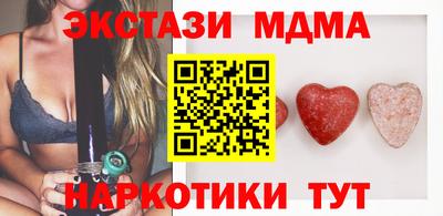 бутик Коммунар