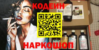 прущий лед Конаково