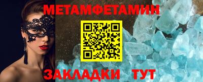 прущий лед Конаково