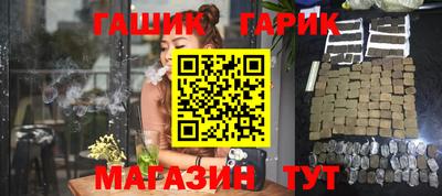бутик Коммунар