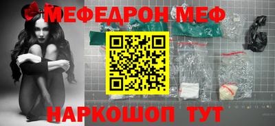 прущий лед Конаково
