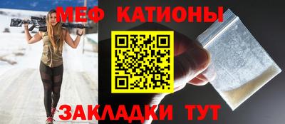 прущий лед Конаково