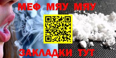 прущий лед Конаково