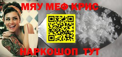 прущий лед Конаково