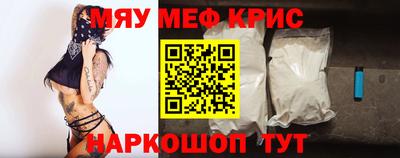 прущий лед Конаково