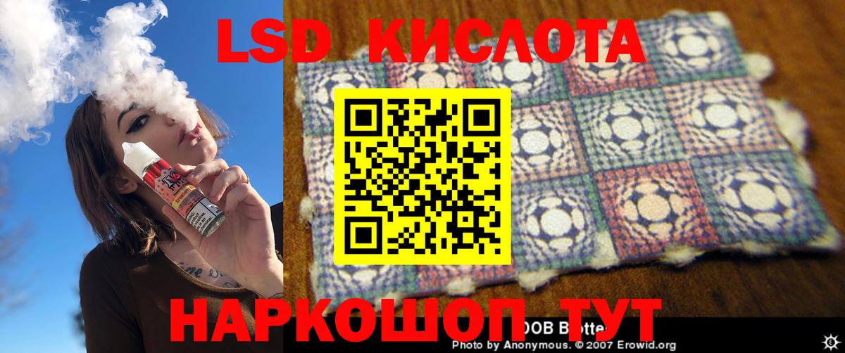 Лсд 25 экстази ecstasy  Вход с VPN  ЛСД экстази ecstasy  Кимры 