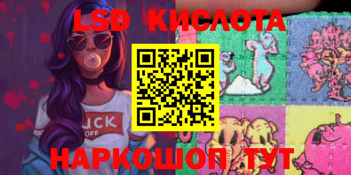 Наркотические марки 1,8мг  как найти   Кимры  Вход с VPN 