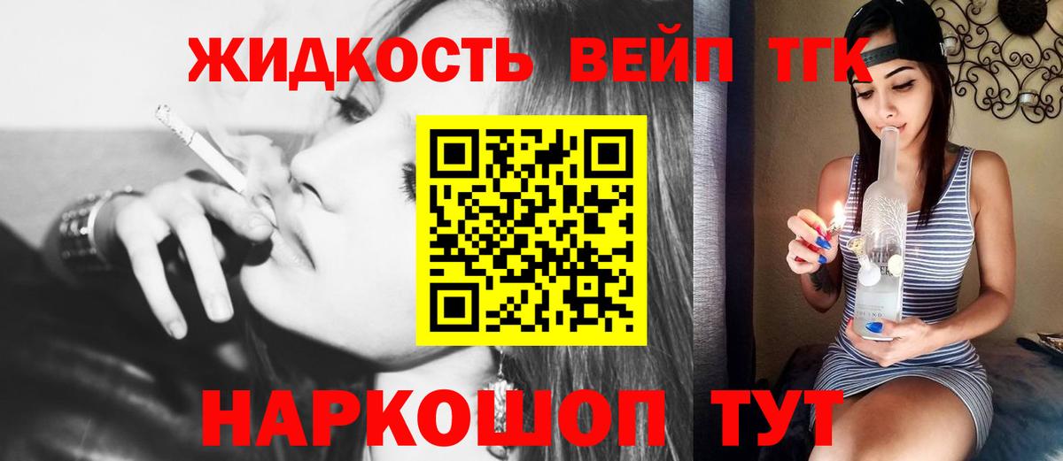 Дистиллят ТГК гашишное масло Кимры