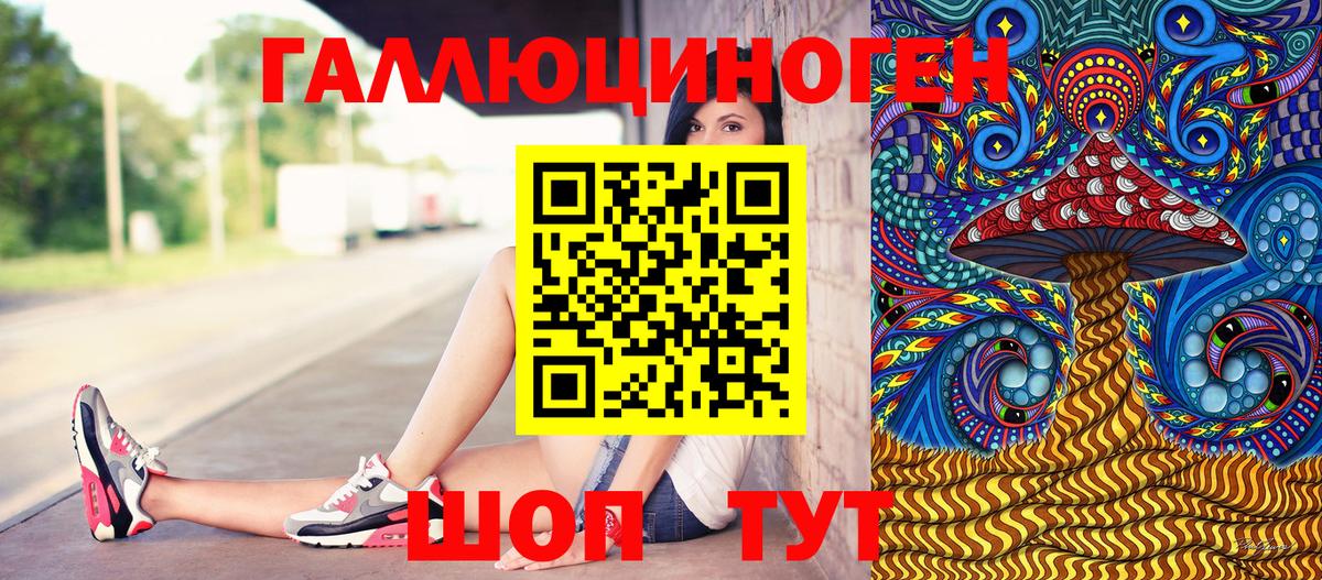 Галлюциногенные грибы Cubensis  Вход с VPN  Галлюциногенные грибы GOLDEN TEACHER  Кимры 