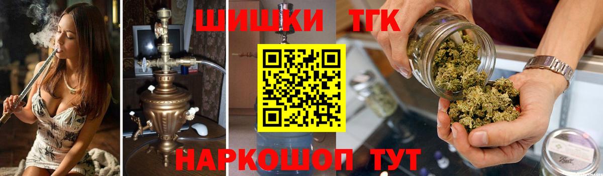Кимры  Каннабис SATIVA & INDICA  Шишки марихуана White Widow  Вход с VPN  Конопля Amnesia  Шишки марихуана марихуана 